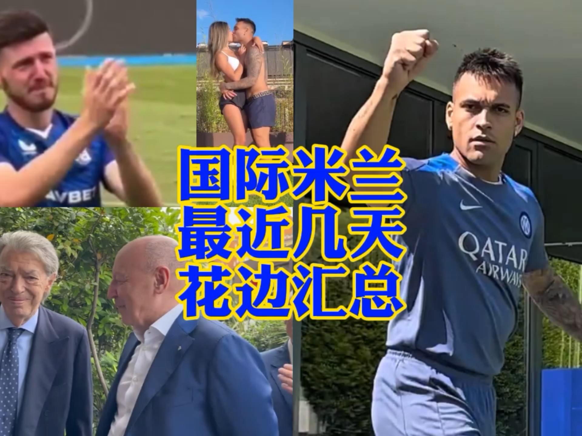 来的比赛增