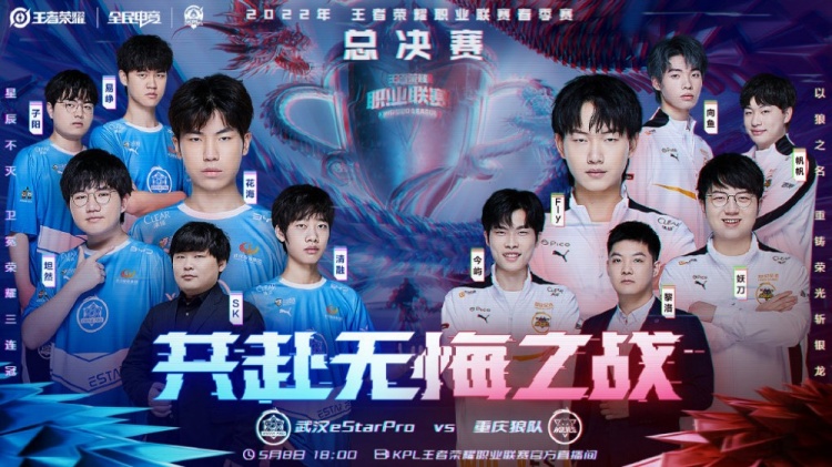 比赛结束后