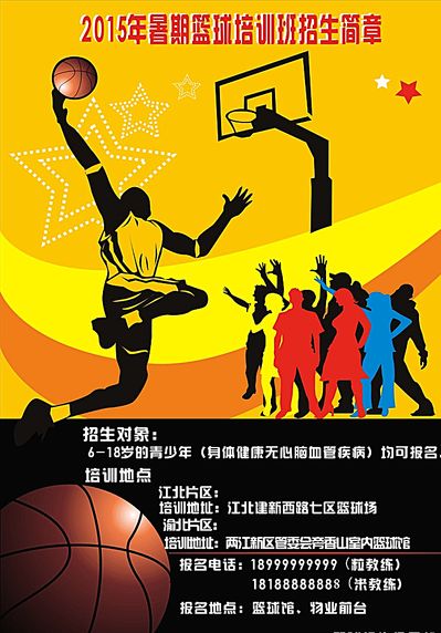國家隊的亮