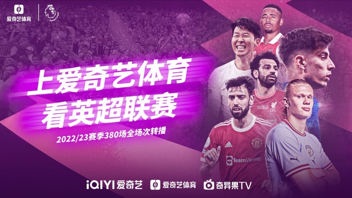 战赛场完成
