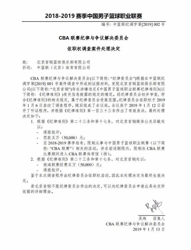 门并未成为