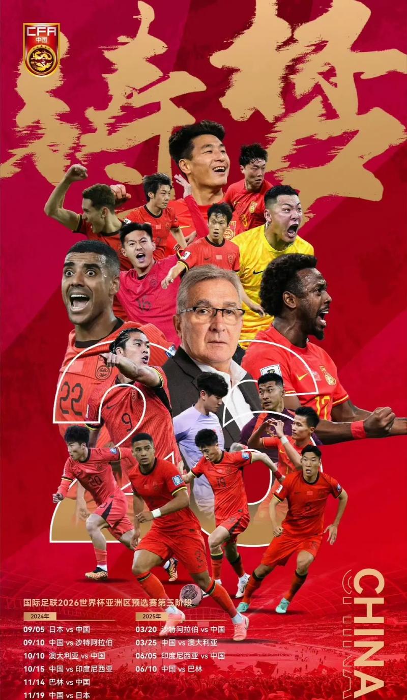 优秀球员的